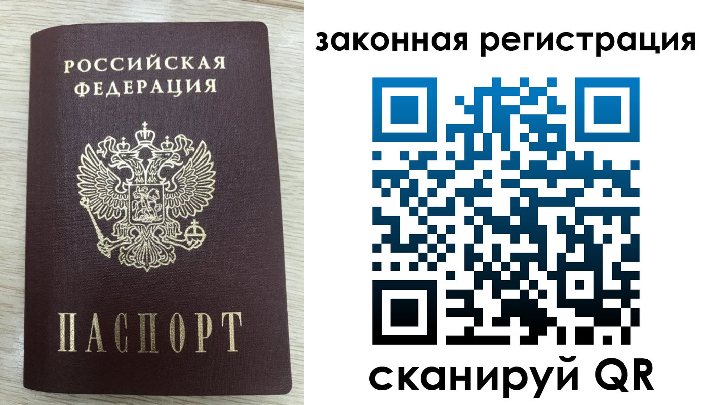 временная регистрация гарантия в Хасавюрте