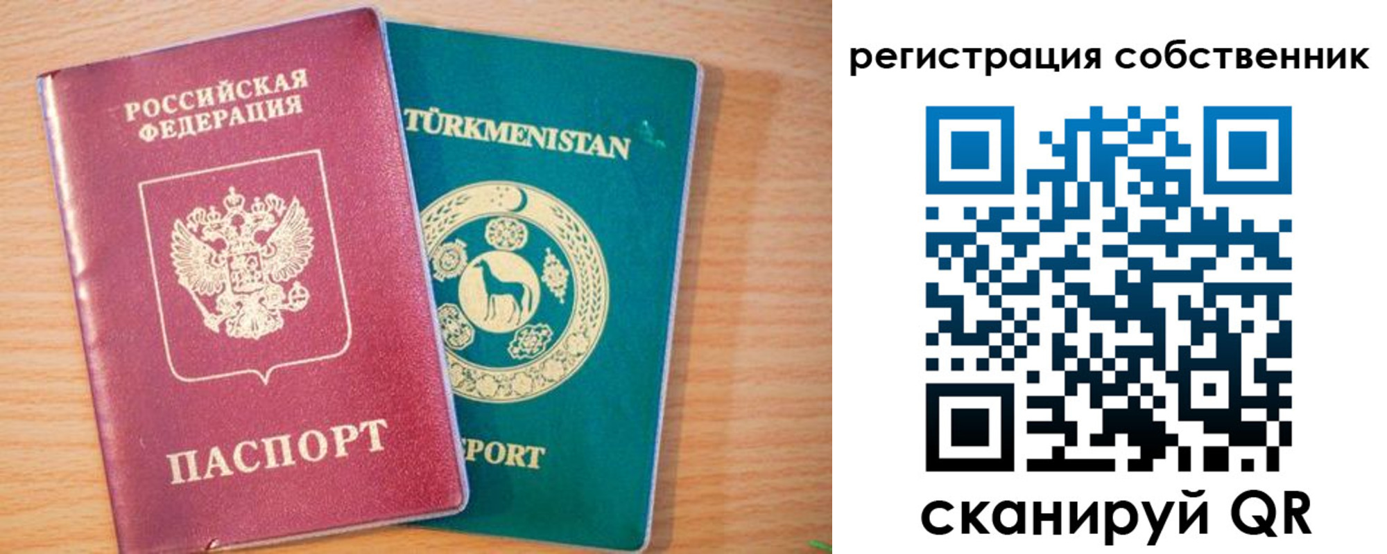 прописка для работы в Хасавюрте
