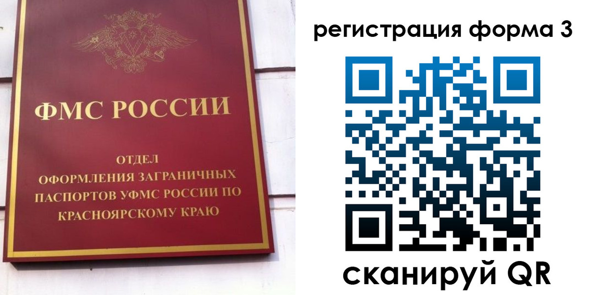 прописка регистрация в Хасавюрте